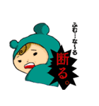チーム -i.n.u-(普段の生活)（個別スタンプ：21）