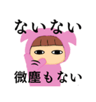 チーム -i.n.u-(普段の生活)（個別スタンプ：30）