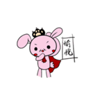 Rabibi Boss, Catcathand and Others（個別スタンプ：25）