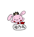 Rabibi Boss, Catcathand and Others（個別スタンプ：26）