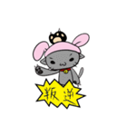 Rabibi Boss, Catcathand and Others（個別スタンプ：37）