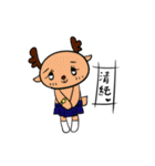 Rabibi Boss, Catcathand and Others（個別スタンプ：38）
