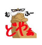 あるまじろさん（個別スタンプ：4）