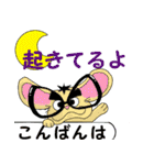 あるまじろさん（個別スタンプ：10）