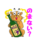 あるまじろさん（個別スタンプ：14）