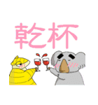 あるまじろさん（個別スタンプ：15）