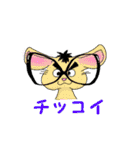 あるまじろさん（個別スタンプ：33）