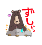 あるまじろさん（個別スタンプ：34）