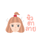 Ploy-nhai？'s a little girl（個別スタンプ：15）