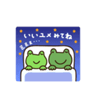 ケロ太くん3（個別スタンプ：17）