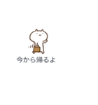 にゃんこの吹き出しスタンプ（個別スタンプ：19）