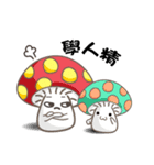 Good(mushroom) friends（個別スタンプ：36）