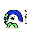 ペンギンと猫のくららの平和な日常（個別スタンプ：3）