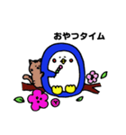 ペンギンと猫のくららの平和な日常（個別スタンプ：24）