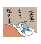 実家ぐらし（個別スタンプ：3）