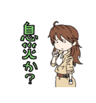 実家ぐらし（個別スタンプ：6）