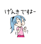 実家ぐらし（個別スタンプ：7）