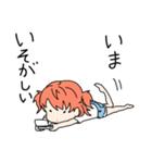 実家ぐらし（個別スタンプ：8）