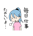 実家ぐらし（個別スタンプ：9）