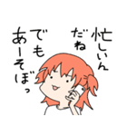 実家ぐらし（個別スタンプ：10）