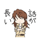 実家ぐらし（個別スタンプ：11）