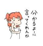 実家ぐらし（個別スタンプ：13）