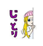 実家ぐらし（個別スタンプ：14）