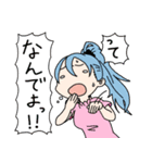 実家ぐらし（個別スタンプ：15）