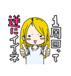 実家ぐらし（個別スタンプ：17）