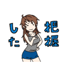 実家ぐらし（個別スタンプ：18）