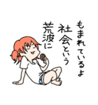 実家ぐらし（個別スタンプ：19）