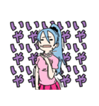 実家ぐらし（個別スタンプ：20）