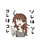 実家ぐらし（個別スタンプ：21）