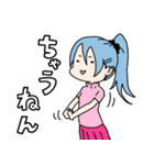 実家ぐらし（個別スタンプ：22）