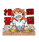 実家ぐらし（個別スタンプ：32）