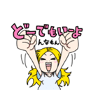 実家ぐらし（個別スタンプ：37）