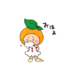 愛媛生まれの妖精みかんちゃん その①（個別スタンプ：2）