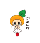 愛媛生まれの妖精みかんちゃん その①（個別スタンプ：4）