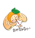 愛媛生まれの妖精みかんちゃん その①（個別スタンプ：6）