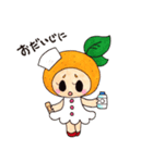 愛媛生まれの妖精みかんちゃん その①（個別スタンプ：9）