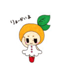 愛媛生まれの妖精みかんちゃん その①（個別スタンプ：10）