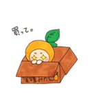 愛媛生まれの妖精みかんちゃん その①（個別スタンプ：11）