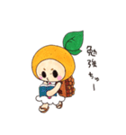 愛媛生まれの妖精みかんちゃん その①（個別スタンプ：13）