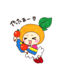 愛媛生まれの妖精みかんちゃん その①（個別スタンプ：18）
