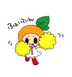 愛媛生まれの妖精みかんちゃん その①（個別スタンプ：29）