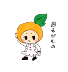 愛媛生まれの妖精みかんちゃん その①（個別スタンプ：36）