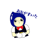 とみ～くん（個別スタンプ：1）