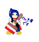 とみ～くん（個別スタンプ：2）