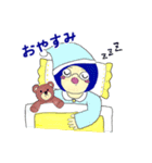 とみ～くん（個別スタンプ：4）