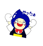 とみ～くん（個別スタンプ：10）